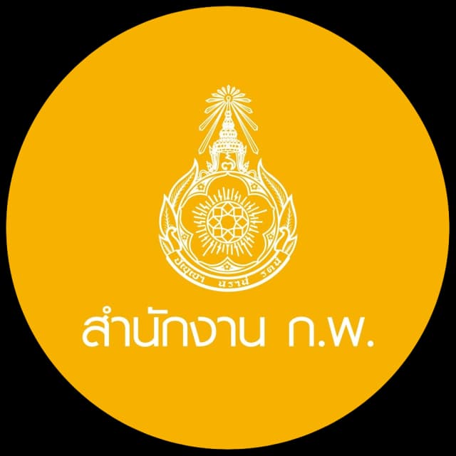 สำนักงานคณะกรรมการข้าราชการพลเรือน